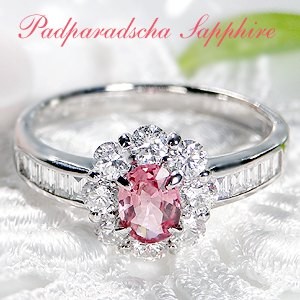 パパラチアサファイア サファイア ダイヤモンド リング 指輪 カラー
