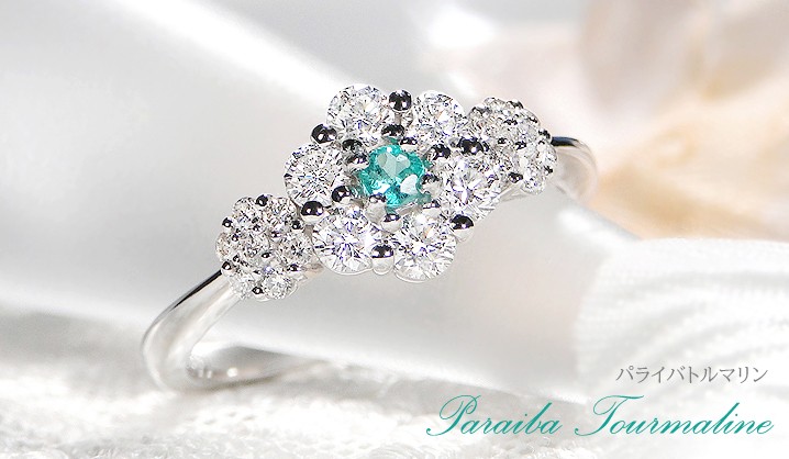 PT900 パライバ1.057ct ダイヤモンド0.30ct 繊細フラワーリング Pt900 パライバトルマリン ダイヤモンド フラワー リング 指輪