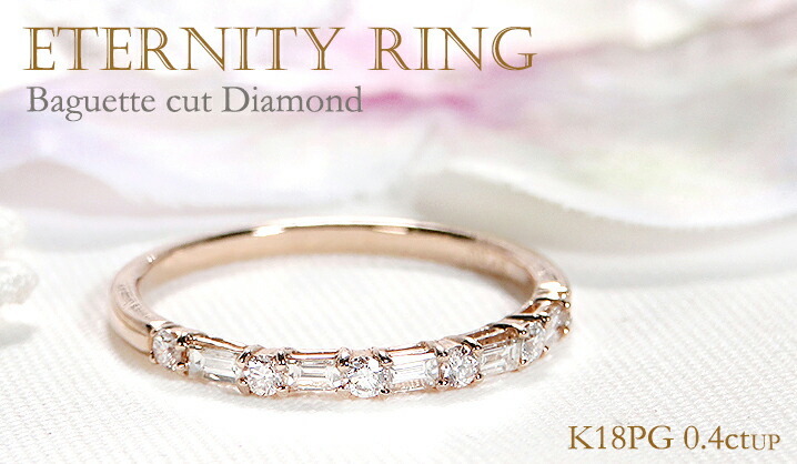 18Ｋダイアモンドリング　ハーフエタニティ ダイヤモンド ハーフエタニティ リング 1.0ct(Total)/9石 F〜H