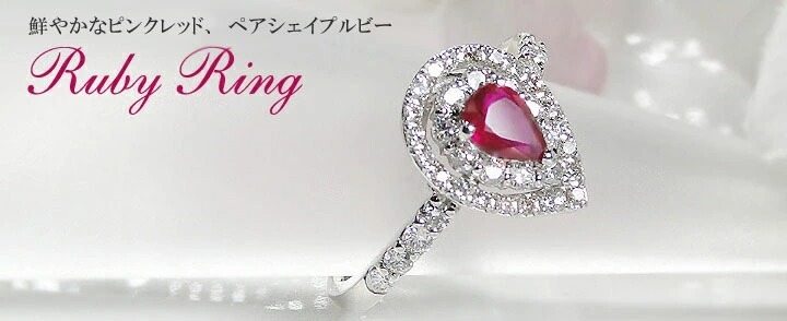 ジュエリー for you - Yahoo!ショッピング
