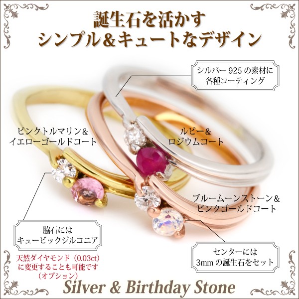 Bijumam シルバー925 ピンクストーン リング