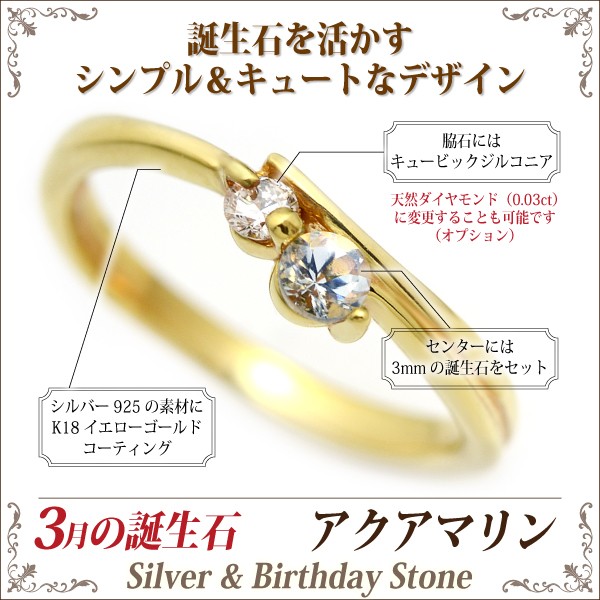 大人気!! 4℃ シルバー アクアゴールドコーティング リング K10 4℃アクアゴールド/シルバー リング | 112344143801
