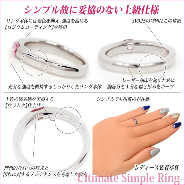 ピンクトルマリン 10月 リング 誕生石 レディース メンズ 刻印 指輪