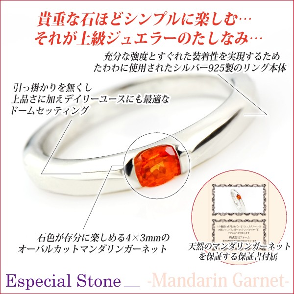 パーセルジュエリー マンダリンガーネットリング パーセルジュエリー マンダリンガーネットリング - メルカリ