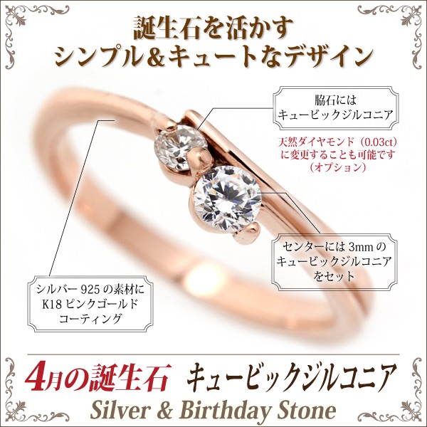シルバー925 リング シルバー レディース メンズ キュービック