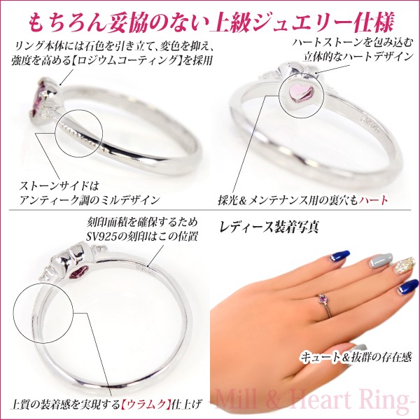 シルバー925 リング 4mm ハートシェイプ レディース メンズ 指輪