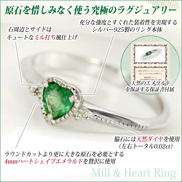 エメラルド シルバー リング 925 レディース メンズ 指輪 5月 誕生石
