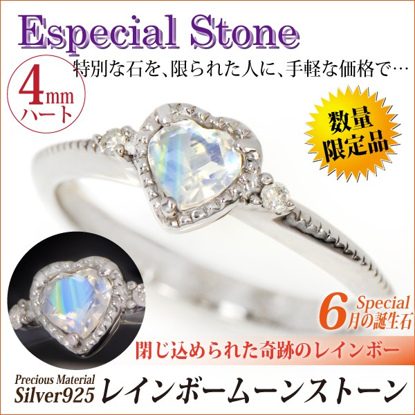 シルバー925 リング シルバー レディース メンズ 6月 指輪