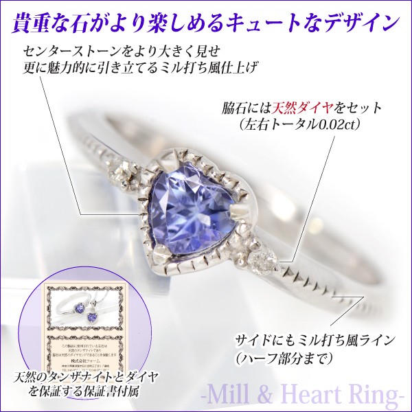タンザナイト リング リボンの形 シルバー925 フリーサイズ K10ホワイトゴールドタンザナイトリング(RFR220-002)|TSUTSUMI