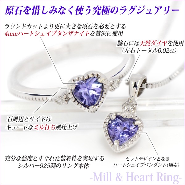 タンザナイト シルバー リング 925 SV925 レディース メンズ