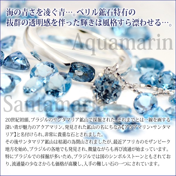 アクアマリン シルバー925 サンタマリア レディース メンズ ツインストーン ペンダント トップ ネックレス 3月 誕生石 スライド チェーン  ダイヤモンド セット可