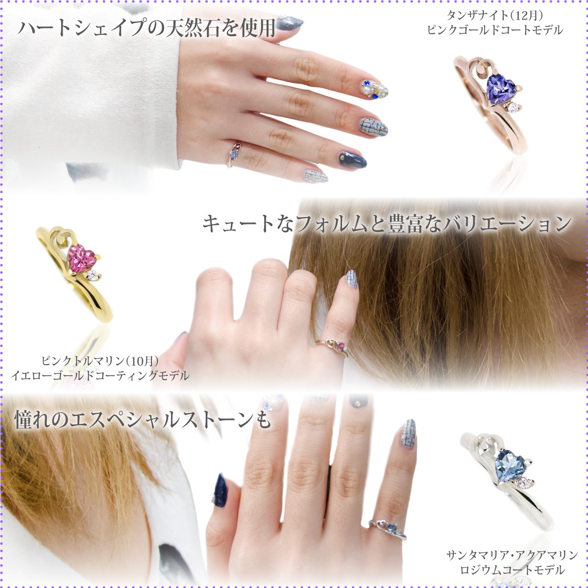シルバー925 誕生石入り ピンキーリング 【ハートフルピンキー】