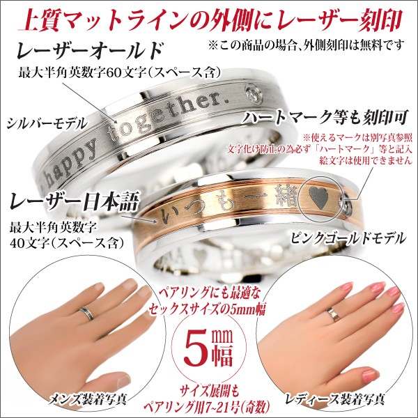 ダイヤモンド ペアリング 刻印 シルバー925 合わせるとハートに