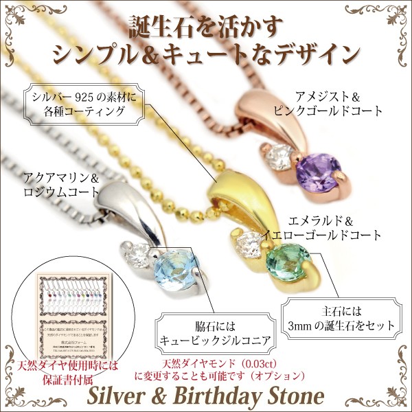 シルバー925 タンザナイト ネックレス レディース メンズ ペンダント