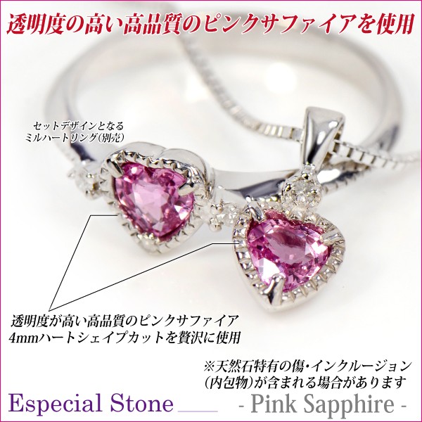 シルバー925 4mm ハート レディース メンズ ピンクサファイア