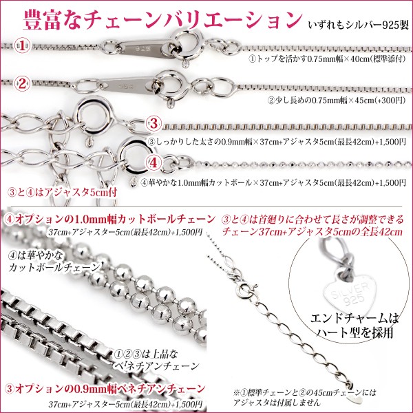 シルバー925 4mm ハート レディース メンズ ピンクトルマリン