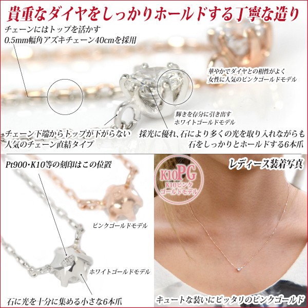 K10　ネックレス　ダイヤモンド　色石　ピンクゴールド　10金 ネックレス K10イエローゴールド・K10ピンクゴールド