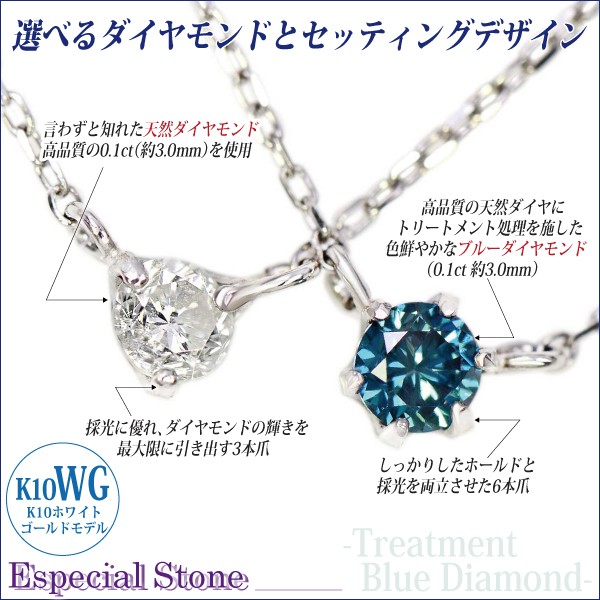 k10WGネックレストップ K10 ホワイトゴールド WG レディース メンズ ブルー ダイヤモンド ピン