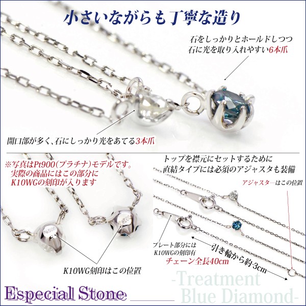 K10wg水色ダイヤモンドカットロングネックレス K10 ホワイトゴールド WG レディース メンズ ブルー ダイヤモンド ピン