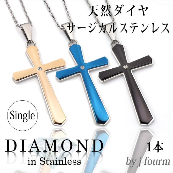 サージカル ステンレス ダイヤモンド アレルギー対応 レディース