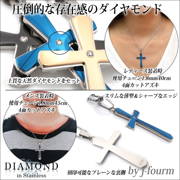 サージカル ステンレス ダイヤモンド アレルギー対応 レディース