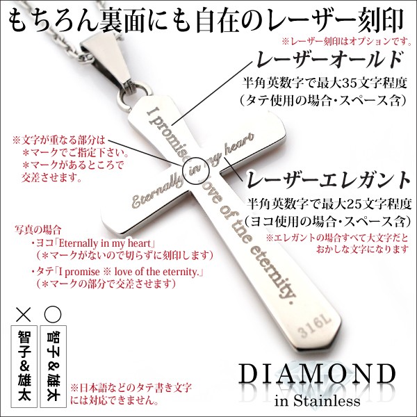 サージカル ステンレス ダイヤモンド アレルギー対応 レディース