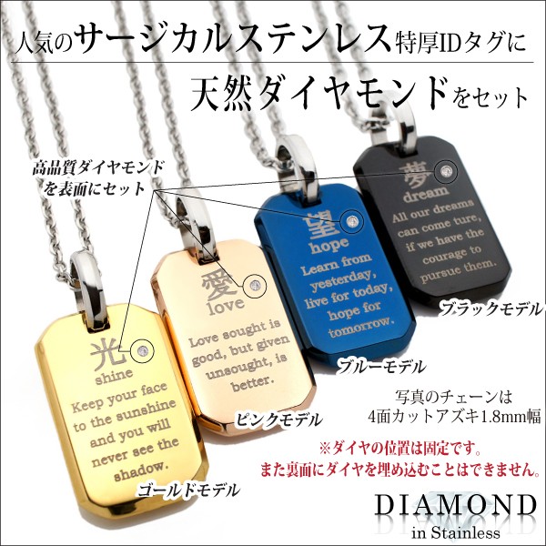 サージカル ステンレス ダイヤモンド アレルギー対応 レディース