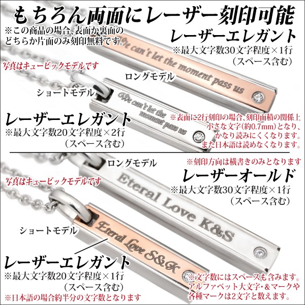 ダイヤ・イン・ステンレス スティックペンダント（両面レーザー刻印対応）