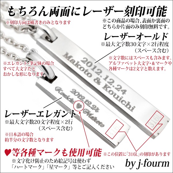 ダイヤ・イン・ステンレス スティックペンダント（両面レーザー刻印対応）
