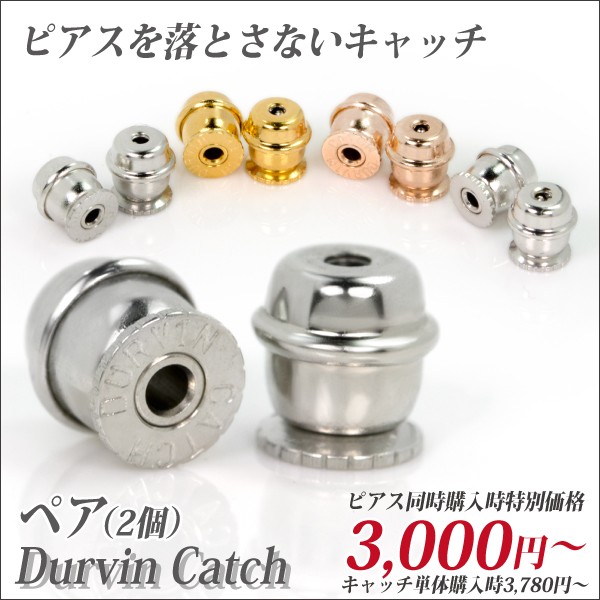 あこや真珠 ピアス プラチナ レディース メンズ Pt900 両耳用