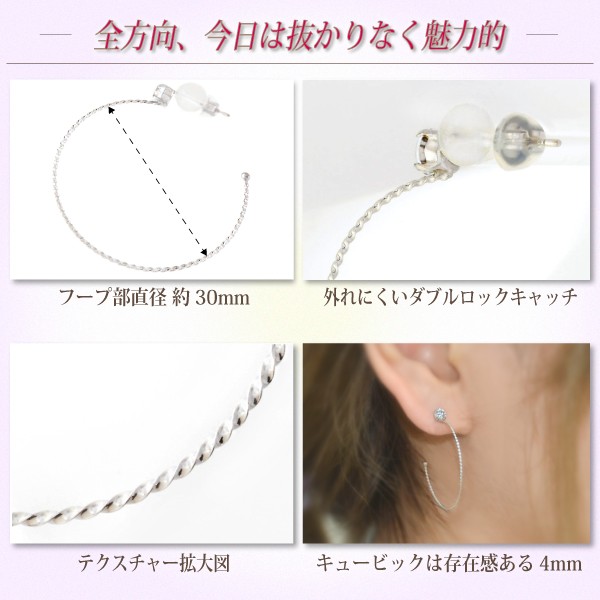 K10 ねじり ピアス ホワイトゴールド レディース メンズ キュービック