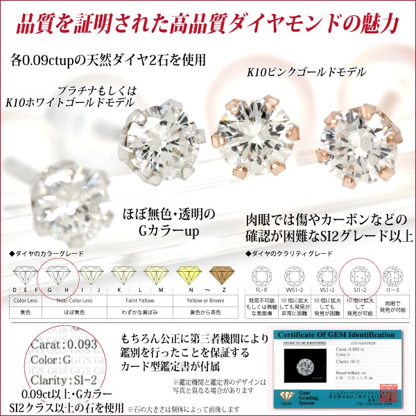 PT天然ダイヤピアス計1.0ct upD SI2 G 鑑定書付き未使用最終です PT天然ダイヤモンドピアス 計1.0ct up 鑑定書付き - メルカリ