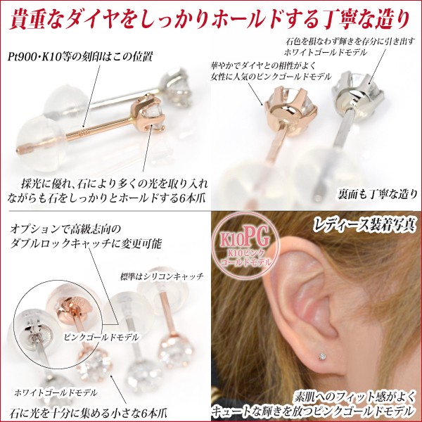Amazon | 計1.0ct D/VS2/EX H&C プラチナ 天然ダイヤモンド