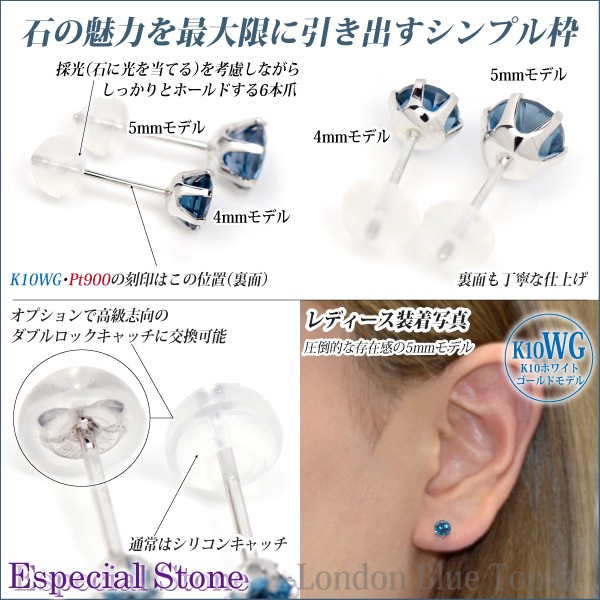 ロンドンブルートパーズ ピアス K10 レディース メンズ ホワイト