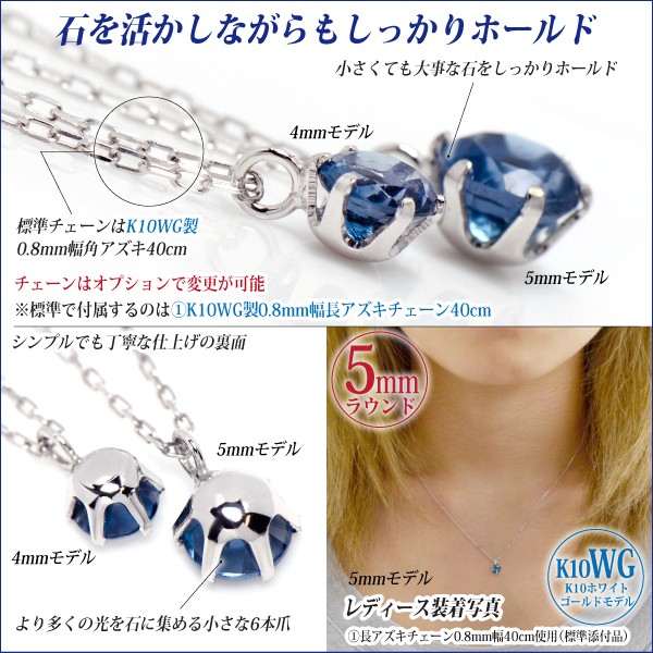 K10 ホワイトゴールド WG レディース メンズ 5mm ロンドンブルー