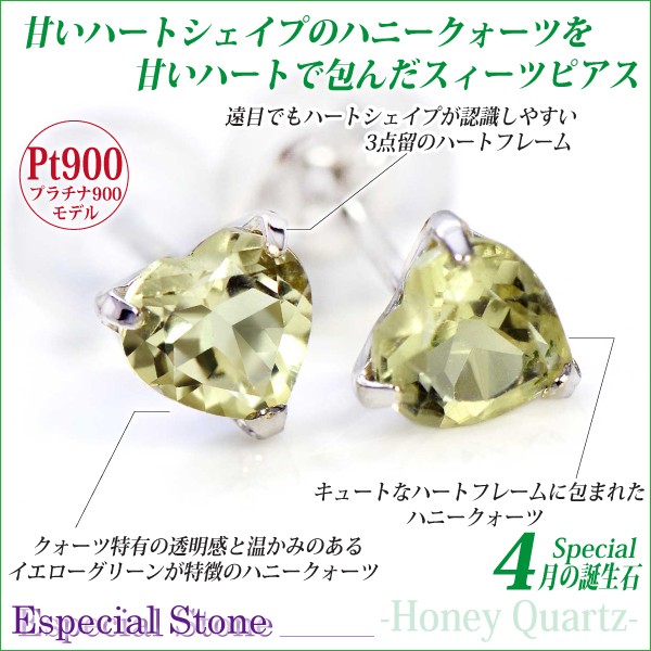 プラチナ900 0.04カラットピアス 両耳用 プラチナ900 0.04カラット