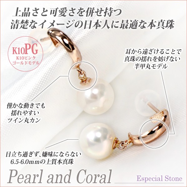 ハンマード仕上げ K10 本真珠ピアス