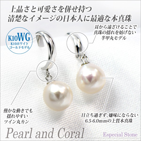 太*代様 マベパール 10mm 真珠 ピアス 両耳用　アコヤ大粒　 K18　スタ あこや真珠 ピアス K10 レディース メンズ ホワイトゴールド パール 両