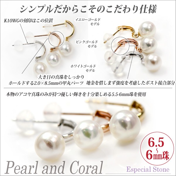 パールピアス パール 真珠 ダイヤモンド ダイヤピアス ダイヤ