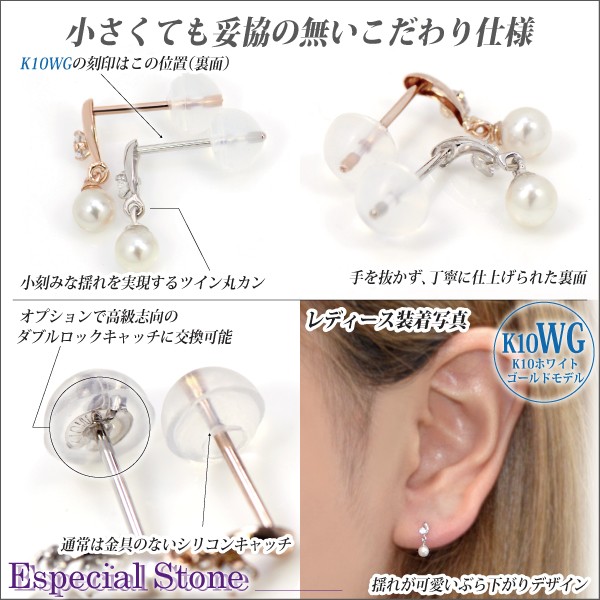 ベーシック アコヤパール ピアス　片耳 あこや真珠 ピアス K10 レディース メンズ イエローゴールド 7mm