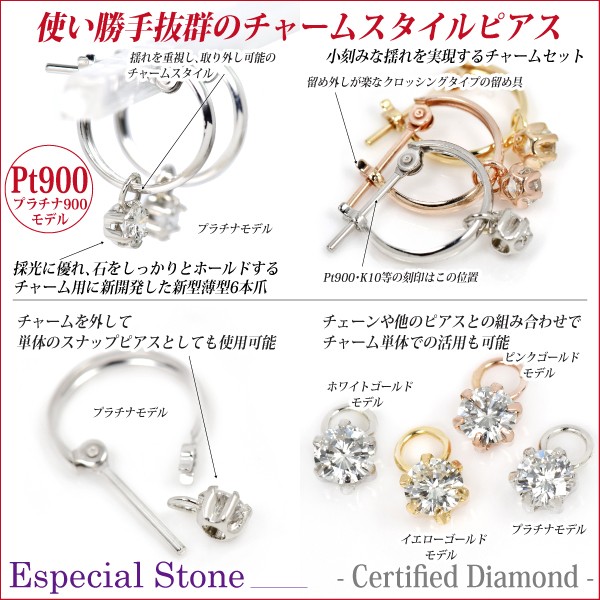 楽天市場】プラチナ(Pt900)ダイヤモンドチャーム(フラワー、結晶