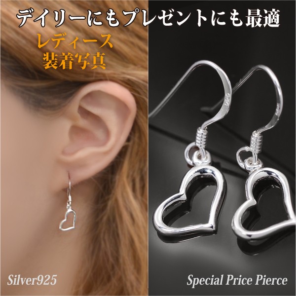 シルバー925 ピアス キャスティング レディース メンズ ワイドオープン