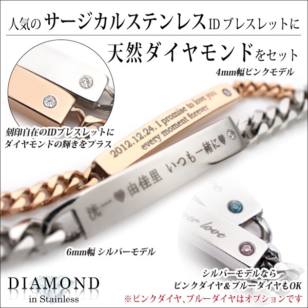 【専用価格】ブレスレット　925 サファイヤ　ダイヤ　刻印 楽天市場】サファイア（種類（宝石）ダイヤモンド