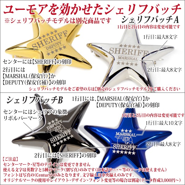 K18(刻印なし) ピンブローチ　ピンバッジ ピンバッジ 星 刻印 可能 アレルギー対応 レディース メンズ