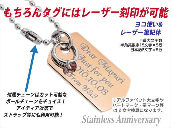 ペアネックレス ベビーリング ステンレス 刻印 無料 アニバーサリー