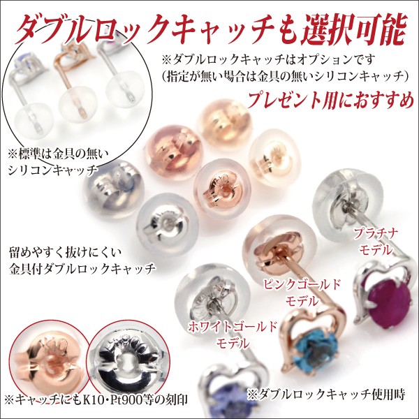 グリーン ガーネット ピアス レディース メンズ プラチナ pt900 6本爪