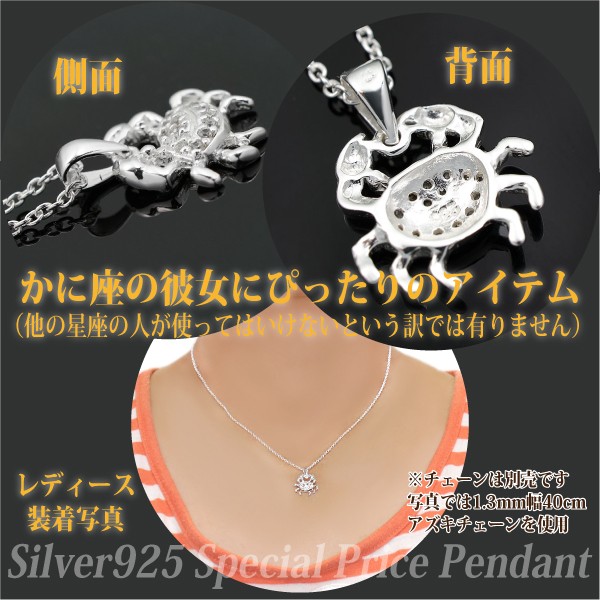 シルバー925 キュービックジルコニア クラブ レディース メンズ カニ