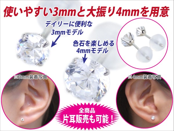 プラチナ pt900 ピアス スタッド レディース メンズ ブラック