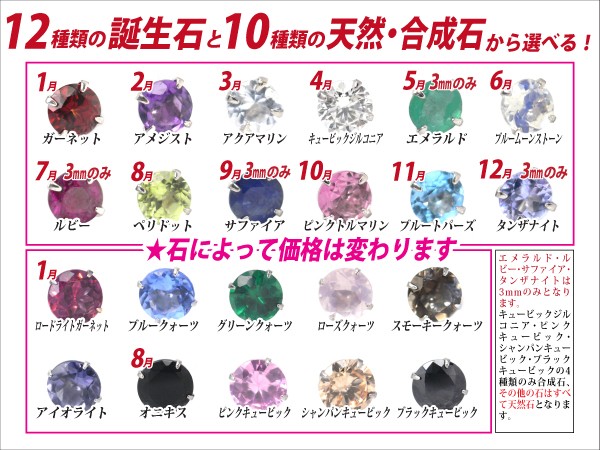 シトリン ピアス Pt900 レディース メンズ プラチナ 4mm 定番 スタッド