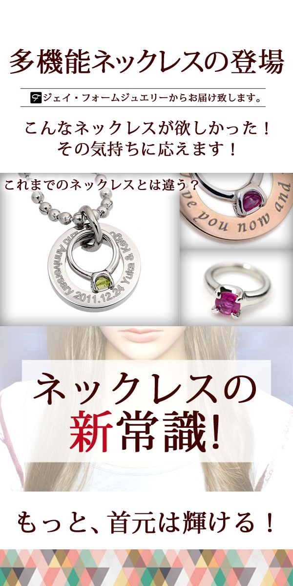 ベビーリング 刻印 ネックレス ステンレス 可能 誕生石 サークル